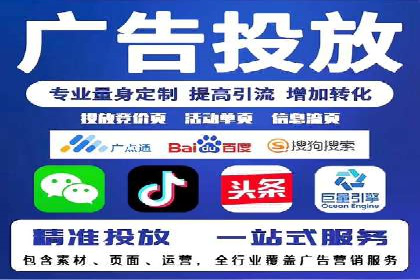托管SEM竞价优化：提升广告转化率的秘诀